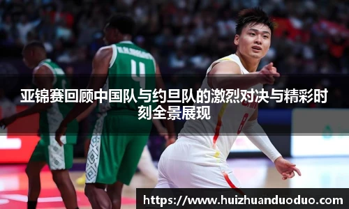 球友会体育