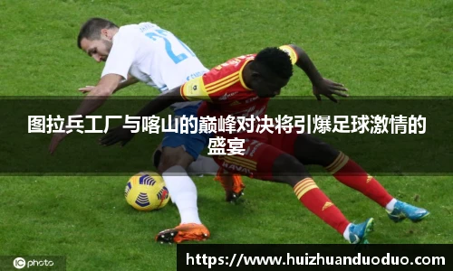 球友会体育